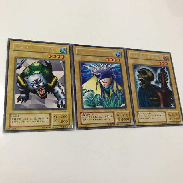 遊戯王(ユウギオウ)のまぐろ 様 専用ページ その他のその他(その他)の商品写真