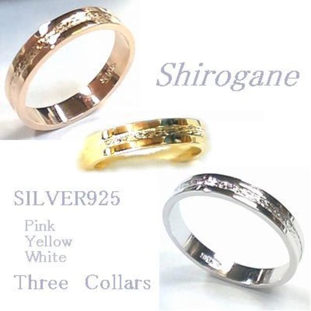 【SILVER925】人気配色☆SV×PG☆BK×SV/シルバー×ピンク　９号 レディースのアクセサリー(リング(指輪))の商品写真