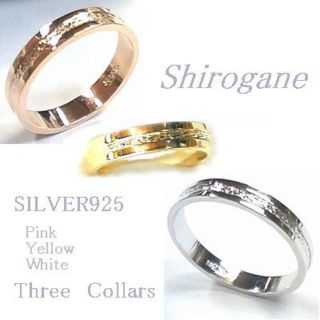 【SILVER925】人気配色☆SV×PG☆BK×SV/シルバー×ピンク　９号(リング(指輪))