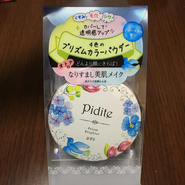 POLA(ポーラ)のピディット フェイスパウダー コスメ/美容のベースメイク/化粧品(フェイスパウダー)の商品写真