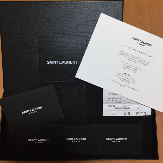 Saint Laurent(サンローラン)のサンローラン チェーンウォレット  正規品 美品  値下げしました(^ ^) レディースのファッション小物(財布)の商品写真