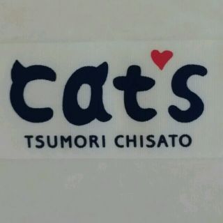 ツモリチサト(TSUMORI CHISATO)の☆ツモリチサト☆　CatsネコTシャツ(Tシャツ(半袖/袖なし))