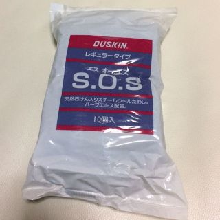 ダスキン S.O.S たわし レギュラータイプ 10個入 タワシ DUSKIN(その他)