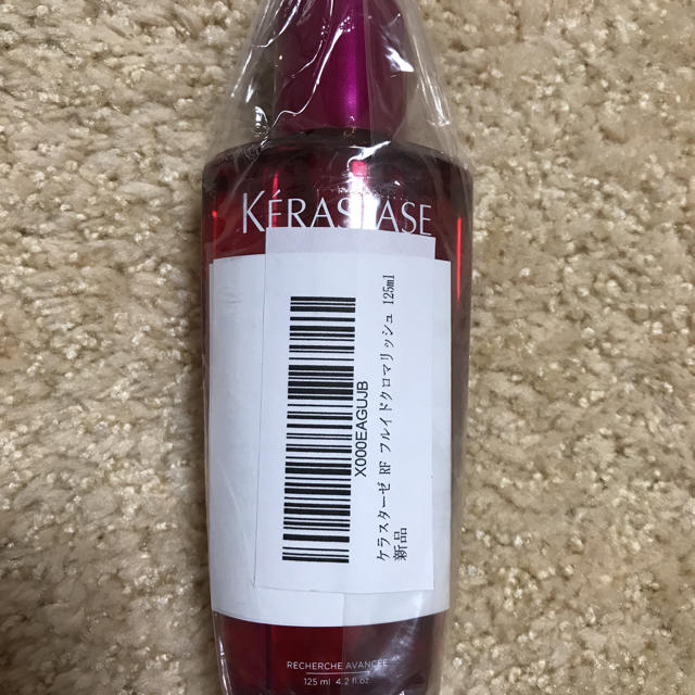 KERASTASE(ケラスターゼ)のケラスターゼ  フルイドクロマリッシュ コスメ/美容のヘアケア/スタイリング(トリートメント)の商品写真