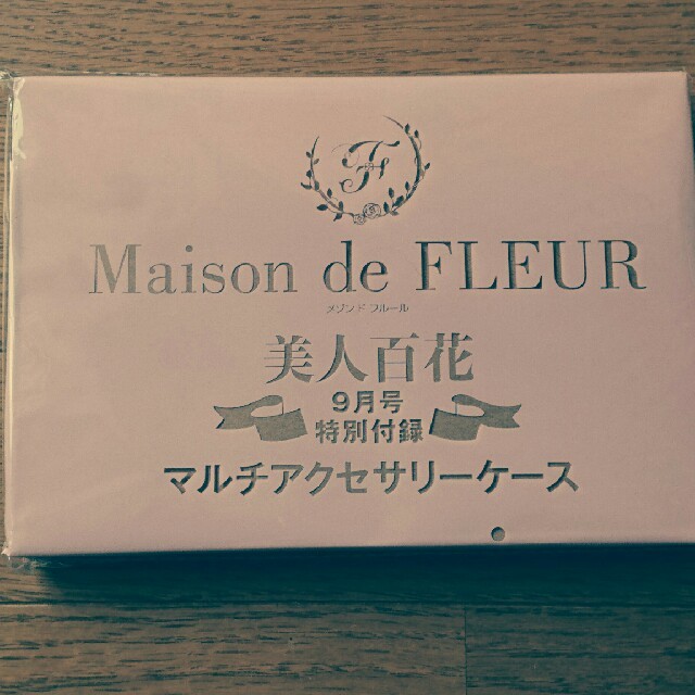 Maison de FLEUR(メゾンドフルール)の【新品未開封】美人百花９月号特別付録   マルチアクセサリーケース  ポーチ レディースのファッション小物(ポーチ)の商品写真