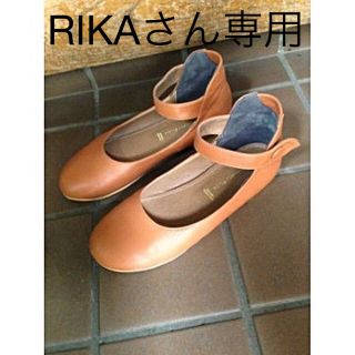 【RIKAさん専用】半額以下☆本革ナチュラルぺったんこ靴アンクルストラップ(その他)