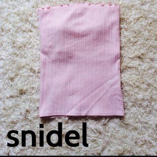 スナイデル(SNIDEL)のカップインフリルベアトップ(ベアトップ/チューブトップ)