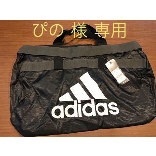 アディダス(adidas)の新品  adidas☆ボストンバッグとハーフパンツ(その他)