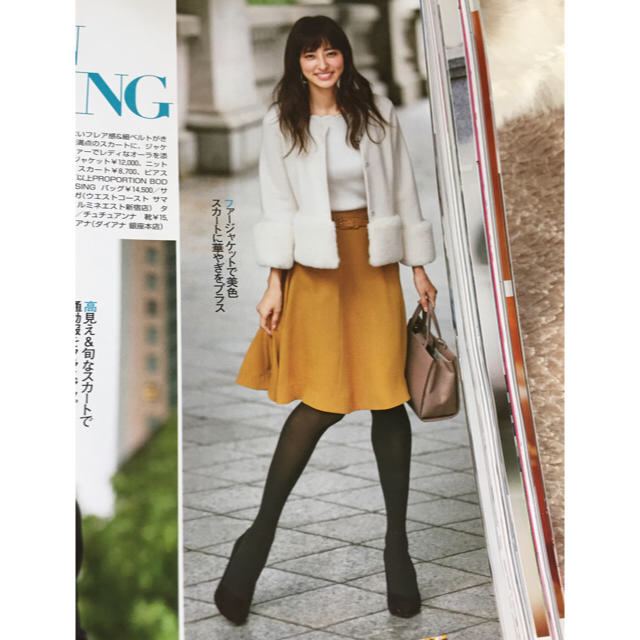 PROPORTION BODY DRESSING - プロポーションボディドレッシング ファー