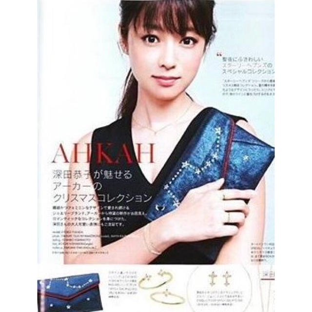 AHKAH(アーカー)のアーカー パーティーバッグ クリスマス限定 深田恭子 スターリーヘブンズ レディースのアクセサリー(その他)の商品写真