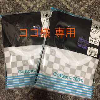 ☆新品☆ 男児 ランニングシャツ 2枚セット×2点(下着)