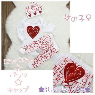 【新品◆再販】ベビー　セットアップ　女の子　帽子付　love　60　*26(ロンパース)