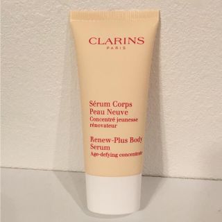 クラランス(CLARINS)のクラランス ボディローション(ボディローション/ミルク)