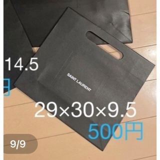 サンローラン(Saint Laurent)の専用ページ(その他)