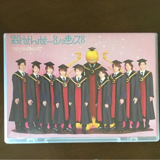 ヘイセイジャンプ(Hey! Say! JUMP)のhey say jump DVD通常盤  殺せんせーションズ(ミュージック)