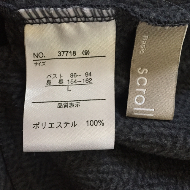UNIQLO(ユニクロ)の最終価格！ふんわりフリースコート ヘリンボーン レディースのジャケット/アウター(ピーコート)の商品写真