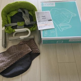 イングリッシーナ(Inglesina)のイングリッシーナファスト(その他)