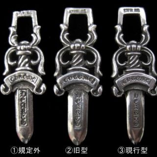 CHROME HEARTS ダガーペンダント　　　　超破格です