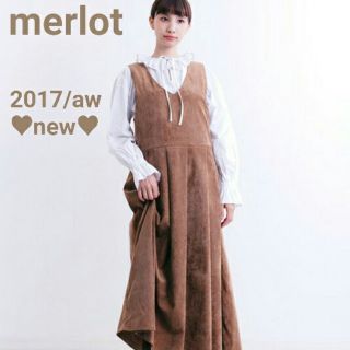 メルロー(merlot)のメルロー コーデュロイワンピース(ひざ丈ワンピース)