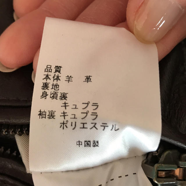 23区 - 23区 ラムレザーライダースジャケットの通販 by こんど's shop ...