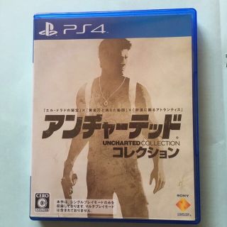 プレイステーション4(PlayStation4)のアンチャーテッド コレクション(家庭用ゲームソフト)