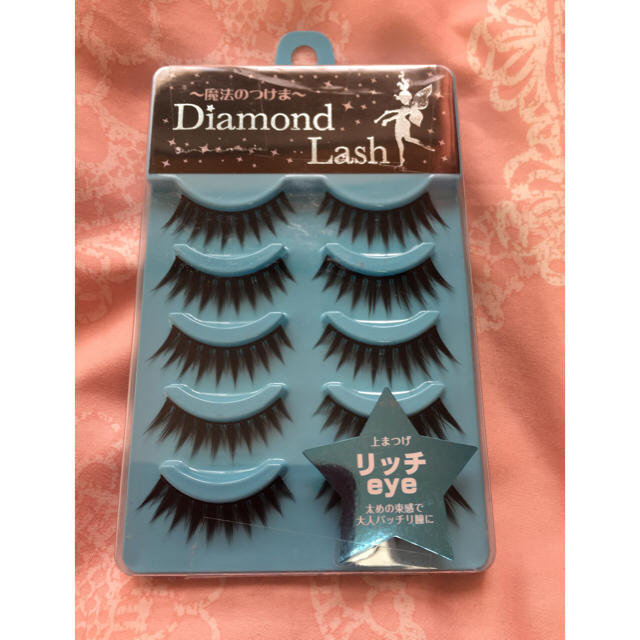 Diamond Beauty(ダイヤモンドビューティー)の土日限定価格‼︎ 【新品】Diamond Lash＊ダイヤモンドラッシュ コスメ/美容のベースメイク/化粧品(つけまつげ)の商品写真