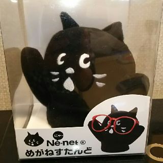 ネネット(Ne-net)のネネット にゃー  めがねすたんど  タカラトミー(サングラス/メガネ)