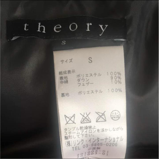 theory(セオリー)の美品♡theory  ダウンベスト レディースのジャケット/アウター(ダウンベスト)の商品写真