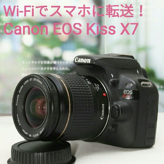 カメラ女子におすすめ☆小さい！軽い！使いやすい！Canon Kiss X7