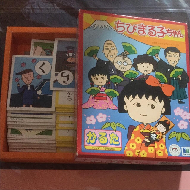 ちびまる子ちゃん かるたの通販 By つばみ プロフ必読コメント必須 増税後全て111円値上げしましす ラクマ ちびまる子ちゃん かるたの通販 By つばみ プロフ必読コメント必須 増税後全て111円値上げしましす ラクマ
