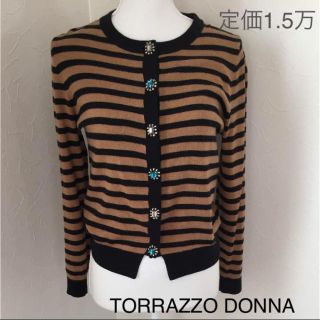 トラッゾドンナ(TORRAZZO DONNA)のTORRAZZO DONNA  ビジュー ボーダー カーディガン 定価1.5万円(カーディガン)