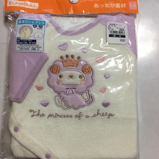 ベビー服 新品 冬 専用(ロンパース)