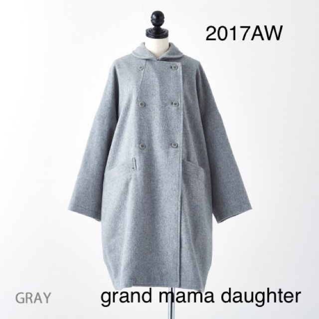 GRANDMA MAMA DAUGHTER 丸襟ワイドコート☆今季 2017AW - www