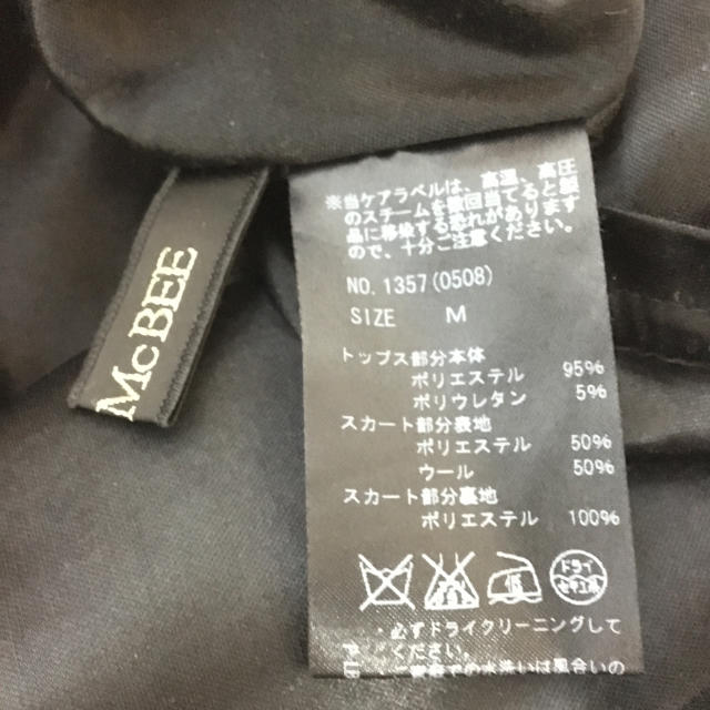 CECIL McBEE(セシルマクビー)のセシルマクビー チェック柄 ワンピース 膝丈 ニットワンピース レディースのワンピース(ひざ丈ワンピース)の商品写真