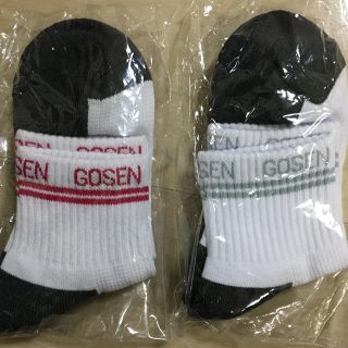 ゴーセン(GOSEN)の【新品未使用】ゴーセン 靴下(バドミントン)