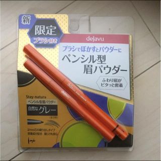 デジャヴュ(dejavu)のdejavu 眉 パウダー 新品(パウダーアイブロウ)