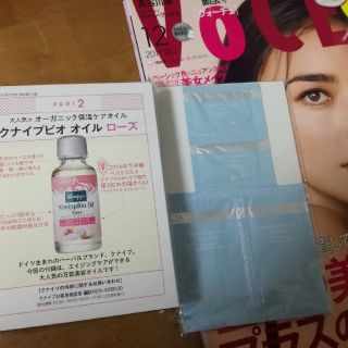 コウダンシャ(講談社)の☆付録のみ☆VOCE 　ボーチェ　12月号　ヴォーチェ　付録(サンプル/トライアルキット)