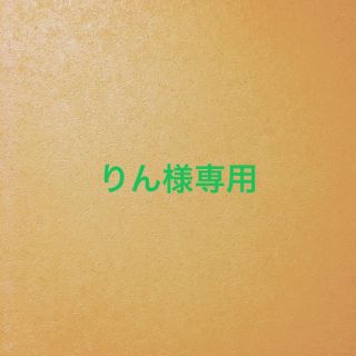 ウェン(WEN)のりん様専用(シャンプー)