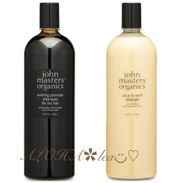 John Masters Organics(ジョンマスターオーガニック)の✿真知子さま専用✿ コスメ/美容のヘアケア/スタイリング(シャンプー)の商品写真