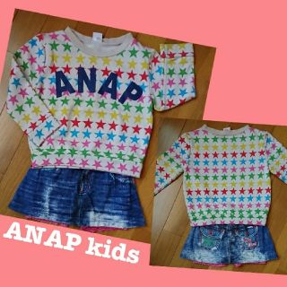 アナップキッズ(ANAP Kids)の【美品】ANAP kids★スター柄ロゴトレーナー(Tシャツ/カットソー)