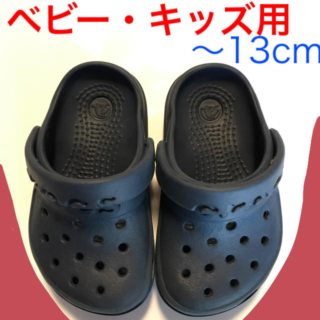 crocs(クロックス)のクロックス ベビー キッズ シューズ スリッパ 靴  キッズ/ベビー/マタニティのベビー靴/シューズ(~14cm)(サンダル)の商品写真