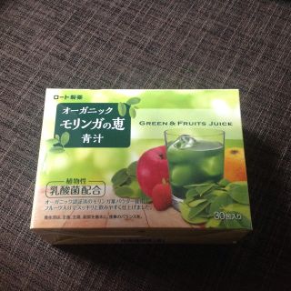 ロートセイヤク(ロート製薬)のモリンガの恵 29包(青汁/ケール加工食品)