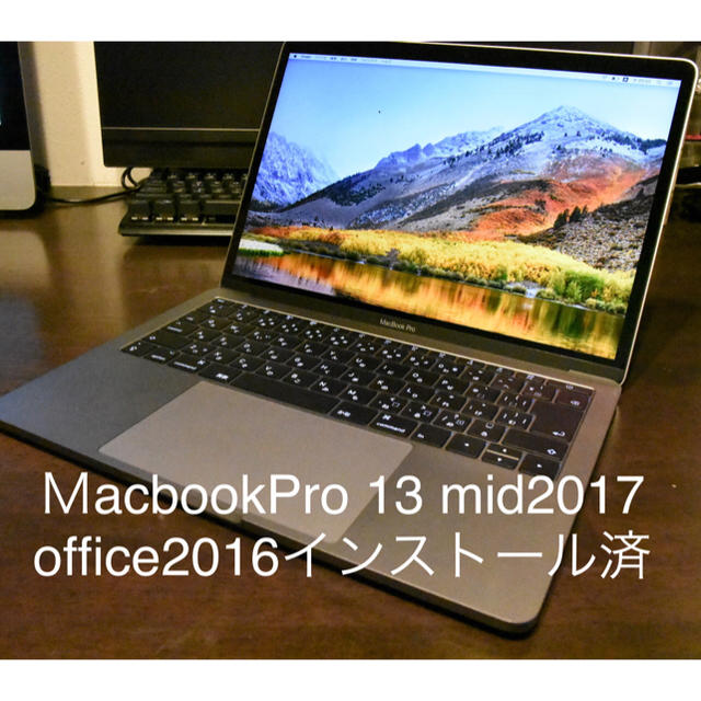 『3年保証』 Apple - office2016インストール済 mid2017 macbookpro13.3 ノートPC 『3年保証』 Apple - office2016インストール済 mid2017 macbookpro13.3 ノートPC