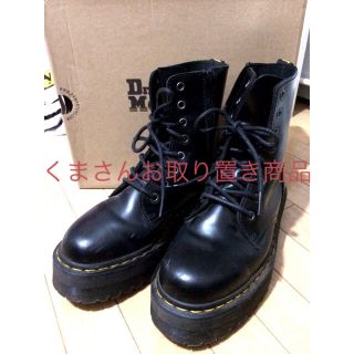 ドクターマーチン(Dr.Martens)のDr.Martin JADON 厚底ブーツ ドクターマーチン ジョージコックス(ブーツ)