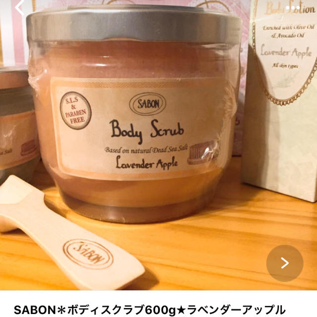 SABON(サボン)のmikan様専用 コスメ/美容のボディケア(ボディスクラブ)の商品写真
