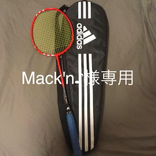 アディダス(adidas)のMack'n♪さま専用   バドミントン ラケット(バドミントン)