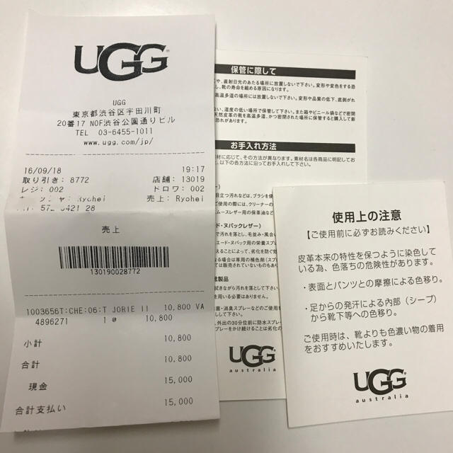 UGG(アグ)のUGG ムートン ブーツ キッズ/ベビー/マタニティのベビー靴/シューズ(~14cm)(ブーツ)の商品写真