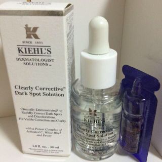 キールズ(Kiehl's)のキールズ 美白美容液(その他)