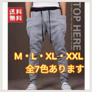 新品！スウェットパンツ 男女兼用 4サイズ・7カラーの豊富な品揃え！(その他)