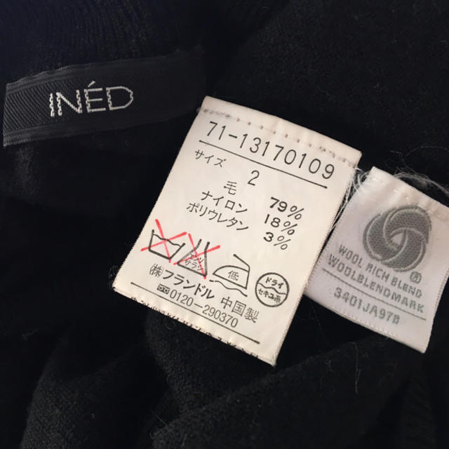 INED(イネド)の★INEDイネド♡ハイネック黒ウールニット★ レディースのトップス(ニット/セーター)の商品写真